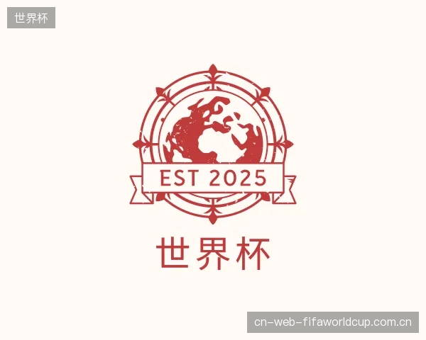 关于世界杯中心